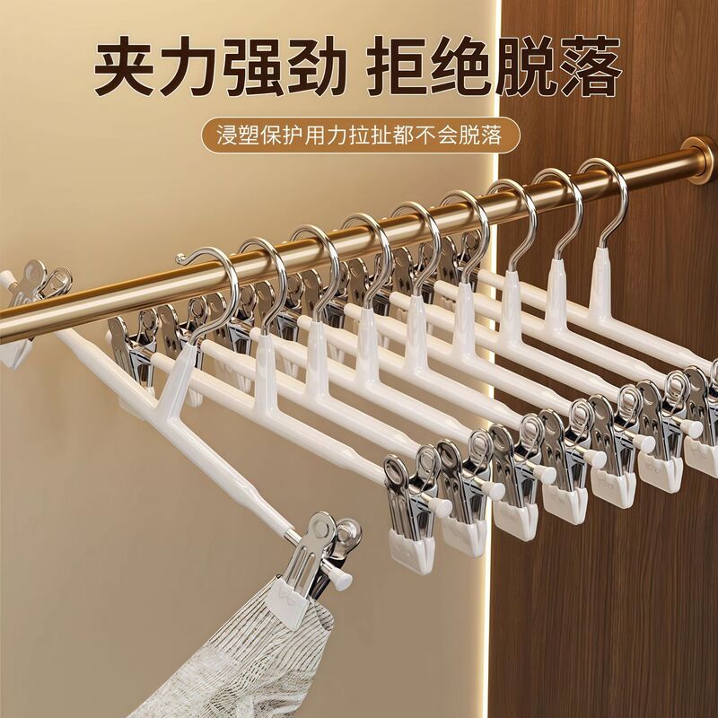 Household Pants Clips, Seamless Pants Hangers, Plastic-Coated Clips, Clothes Hangers, Dormitory Non-Slip Pants Hangers, Jk Skirt Clips