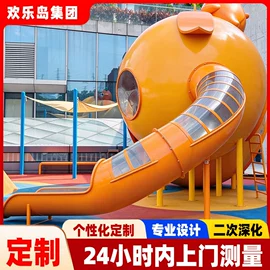组合滑梯;其他游艺设施;健身路径