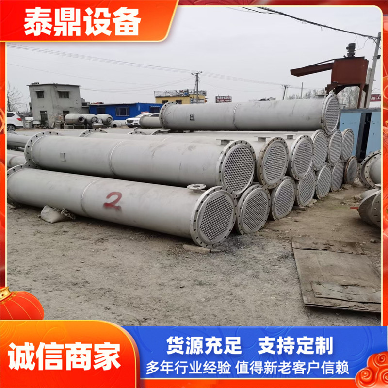 二手不锈钢列管冷凝器 316钛材304石墨冷凝器 螺旋板搪瓷冷凝器