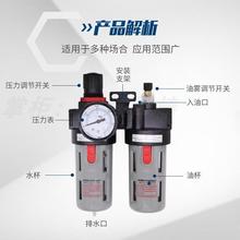 。氣泵空氣油水分離器2000/3000/4000 二聯件+氣源處理過濾