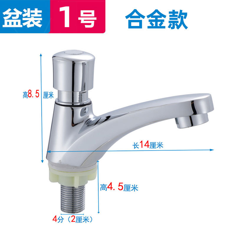 Grifos de presión de cobre retrasados con boquilla de agua de presión manual para cerrar automáticamente agua de una sola bañera fría