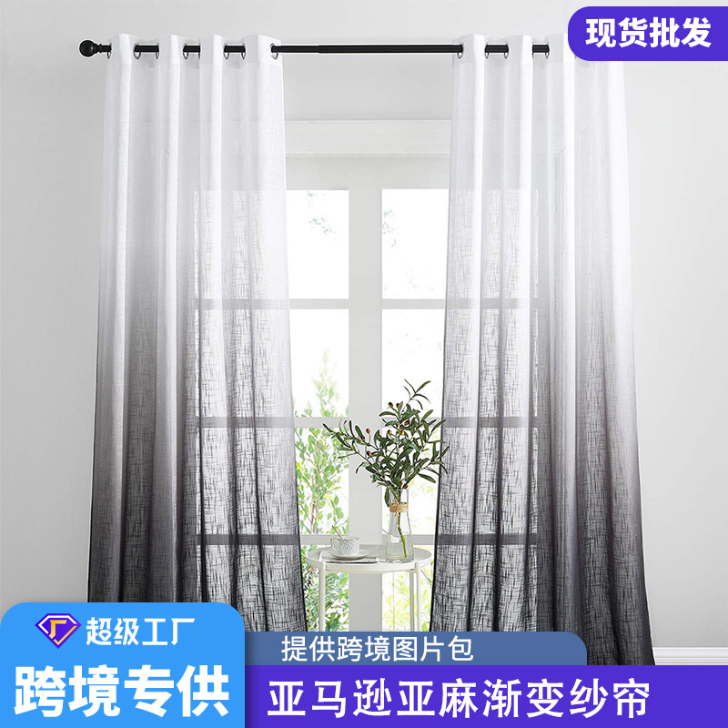 Cross-Border Amazon Linen Gradient Color Gauze Curtain Balcony Bedroom Living Room Light-Impermeable Shaoxing Keqiao Gauze Curtain
