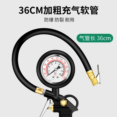 gas gun, Air pressure gauge/tire pressure gauge