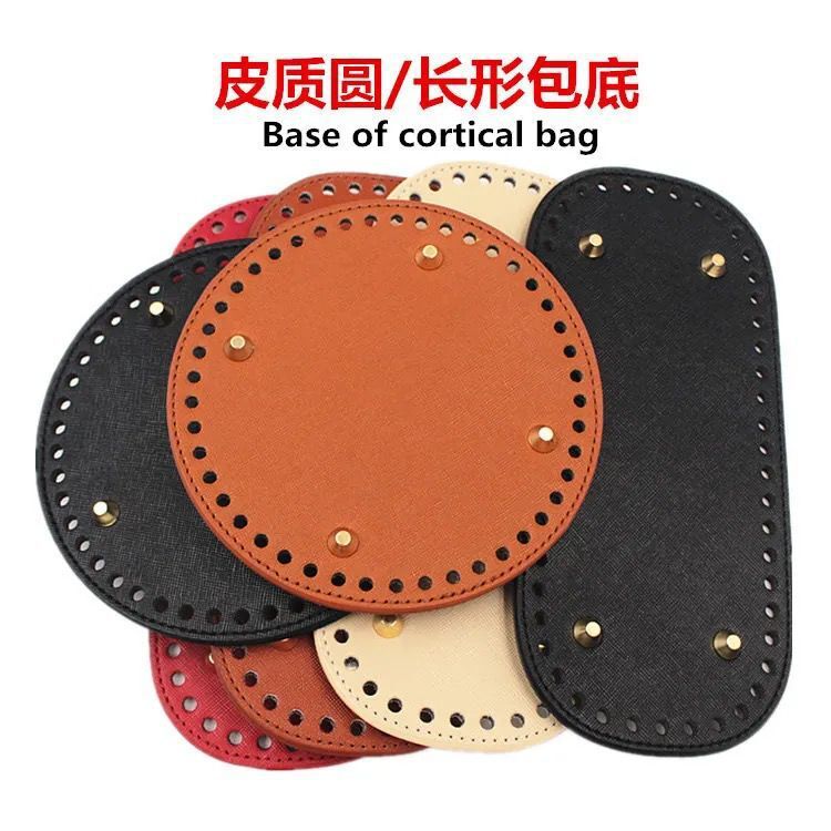 Bag DIY material accessories bottom plat...