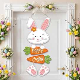 Happy Easter复活节木质挂饰兔子胡萝卜门牌节日门廊墙面装饰挂件