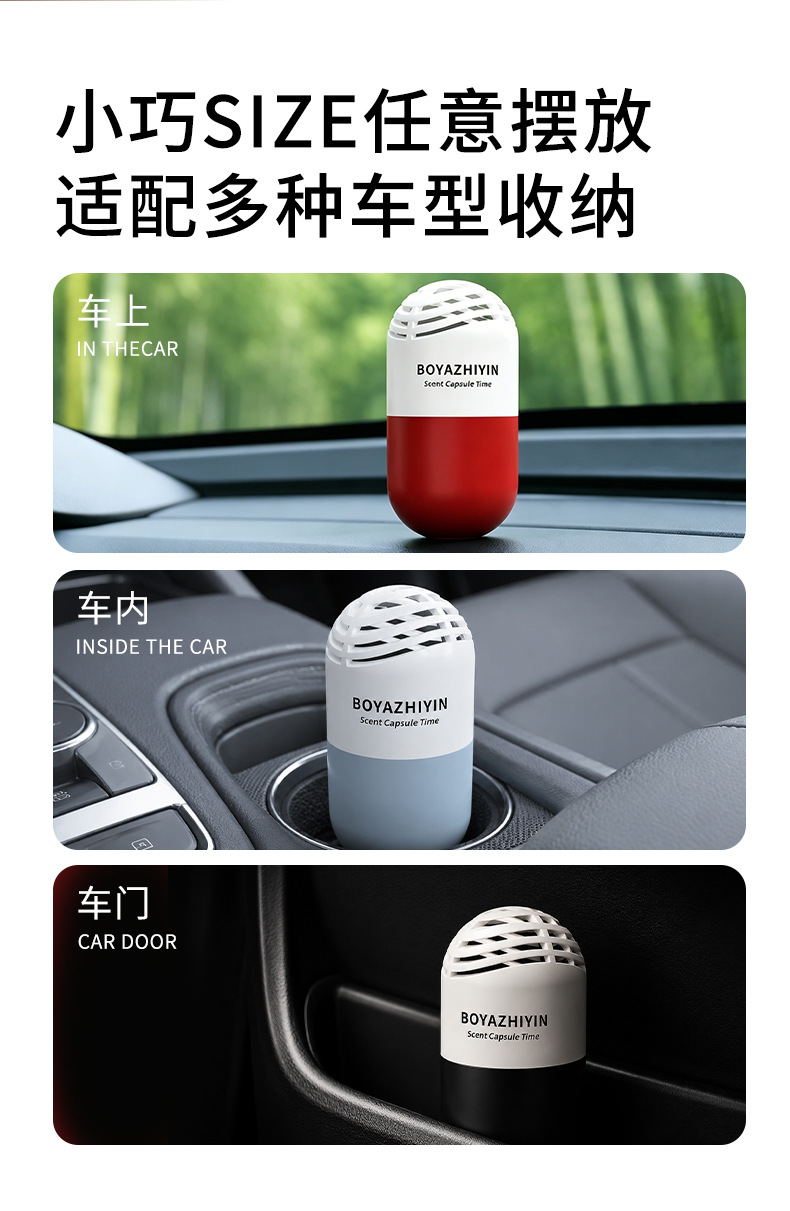 Big Brand Same-Scent Car Fragrance 2026 New Model Solid Fragrance for Car Long-Lasting Fragrance for Men in the Car