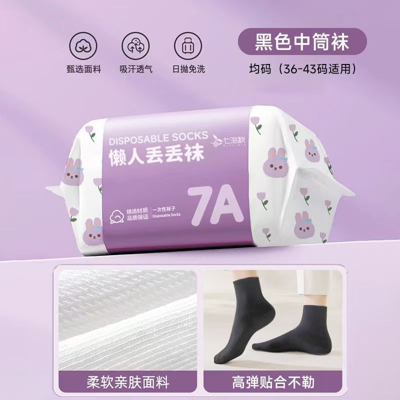 두꺼운 중간 튜브 [검정색]