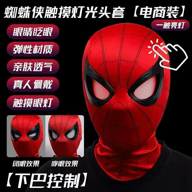 Movable electric mask, heroes, helmet, Spiderman