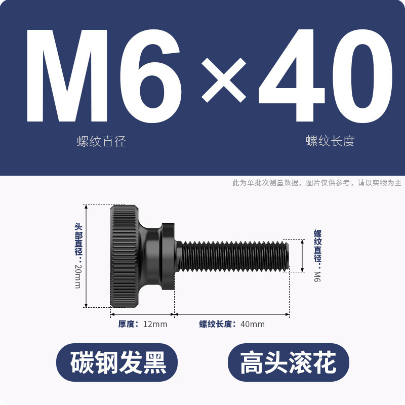 手ねじりねじローラー高頭ねじGB834発黒色平頭階段調整ボルトm3m 4m 5m 6m 8m 10|undefined