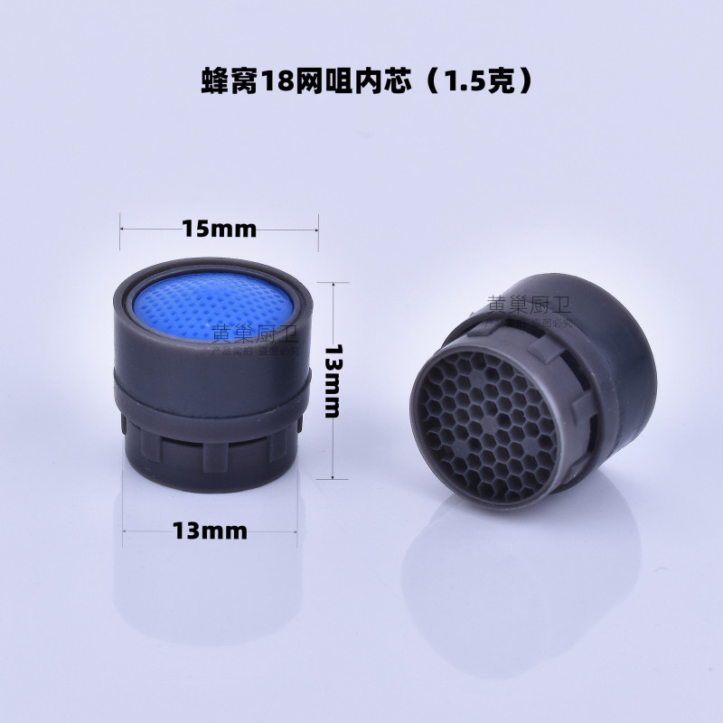 キッチンシンク蛇口洗面器蛇口バブラー節水フィルター口スプラッシュフィルターインナーコア卸売|undefined