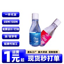热恋沙冰人体润滑液150ml夫妻专用私处水溶性水润爽滑快感润滑剂