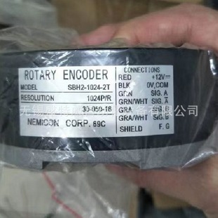 New in stock SBH2-1024-2T Otis elevator special encoder