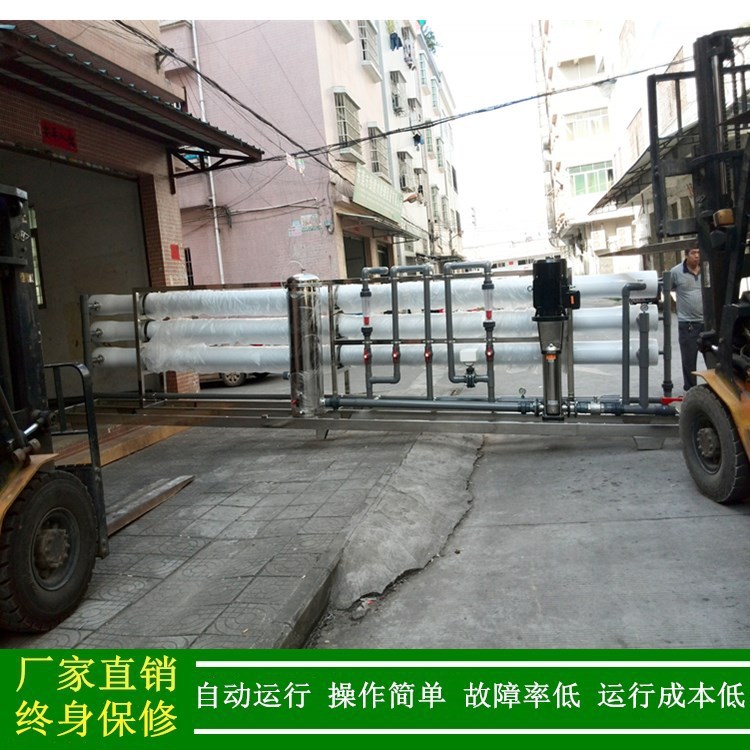纯水设备_绿健供应纯净水处理设备_18T/H大型RO反渗透设备化工用