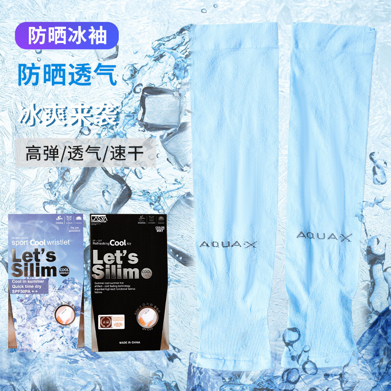 Spring and Summer new ice sleeve Women's Ice Silk oversleeve outdoor sun protection arm breathable UV protection open finger men arm protection wholesale