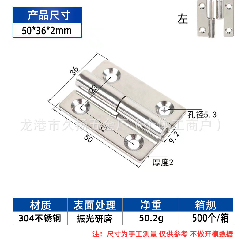 メーカー304ステンレス脱着ヒンジ取り外し可能昇降分離式ヒンジトイレドアヒンジ卸売り|undefined