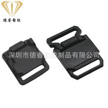 DIRU 塑料磁铁对扣 塑料磁铁扣 塑料磁铁吸附扣 适合穿20MM织带