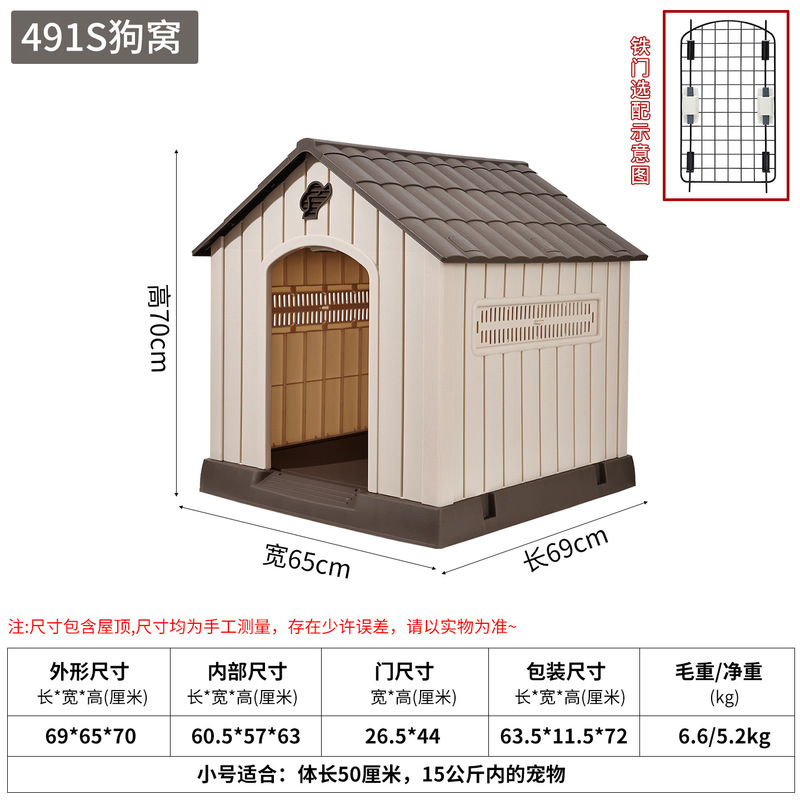 犬小屋屋外防雨大型犬ヴィラオールシーズンユニバーサルクロスボーダーペット屋内強力な取り外し可能で洗える犬小屋|undefined