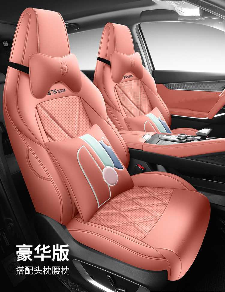 Changan third-generation CS75PLUS car seat cover all-inclusive four-season universal special seat cover interior modified cushion