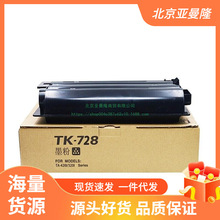原装 京瓷TK-478墨粉组件 适用 FS-6025 6030 6525 6530MFP复印机