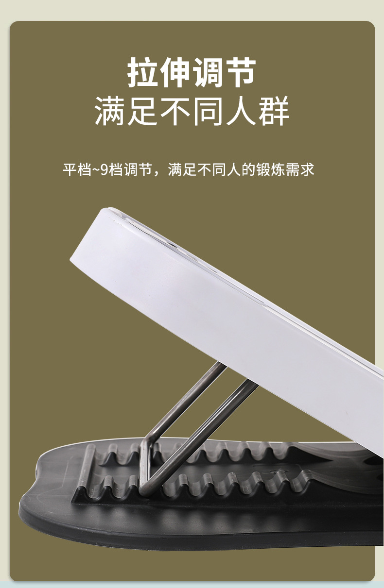 Lajin board_11.jpg