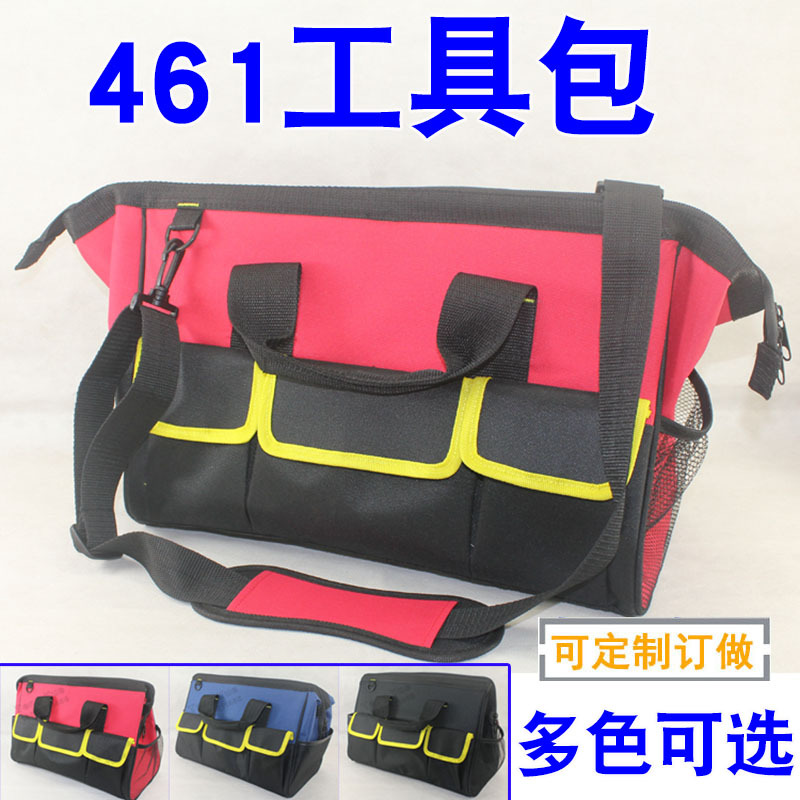 461工具包家电维修五金水电工厚单肩包手提拉链翻盖收纳袋定 制做