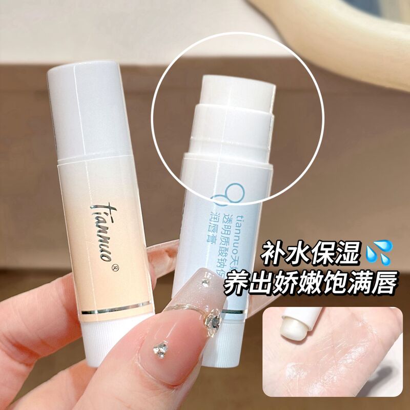 天娜透明质酸钠保湿润唇膏防干裂淡化唇纹滋润唇部护理学生党平价|undefined