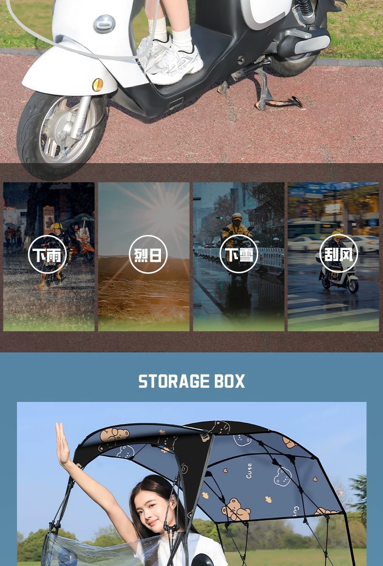 New Model of Electric Vehicle Rain Shelter, Foldable and Retractable Canopy, Widened Sun Protection Umbrella, Electric Vehicle Storage Box, Sunshade Umbrella