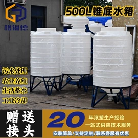 滚塑容器;水面浮球;pe水箱