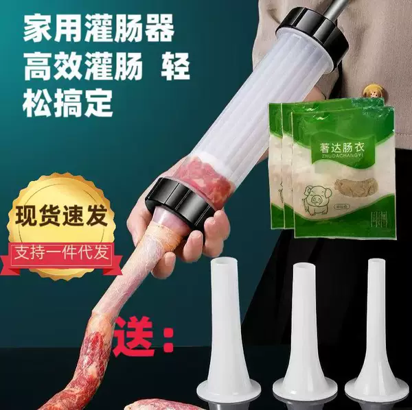 Manual Sausage Stuffer for Home Use, Sausage Casing Filling Tool, Large Push-Type Sausage Maker, Large Sausage Filling Device