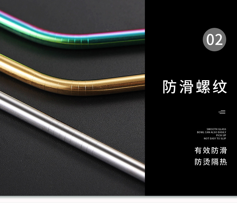 Portable 304 Stainless Steel Straw Set