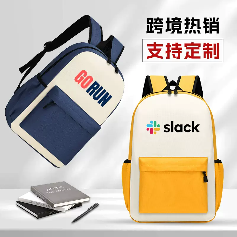 跨境中小学生儿童书包定制印logo休闲双肩背包培训班展会广告礼品