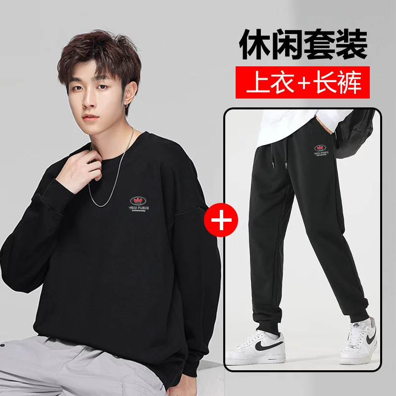 Sports suit, long-sleeve, soft trousers, breathable set