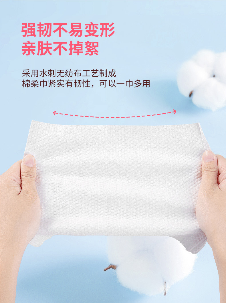 棉元素一次性洗脸巾纯棉悬挂抽取式绵柔巾卸妆擦洗脸大包家庭洁面-阿里巴巴