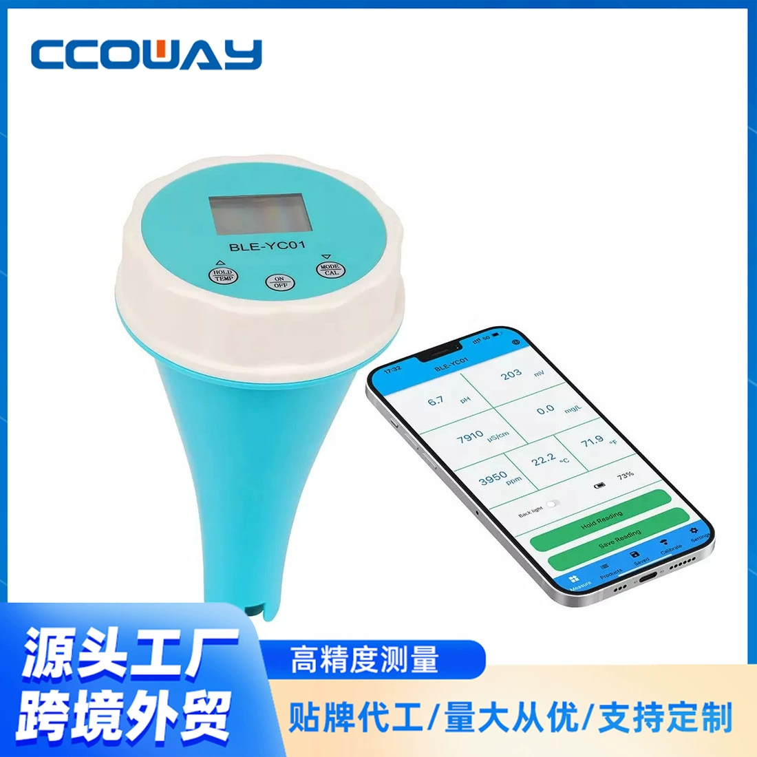 Интеллектуальный онлайн-бассейн шесть в одном Bluetooth-измеритель качества воды PH/ORP/EC/TDS температура CL тестер остаточного хлора