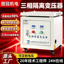 隔离变压器;电炉变压器;矿用变压器