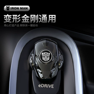 Other Automotive Interior Supplies modification universal - transformers-this-product-does-not-support-returns