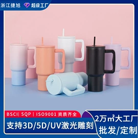 保温杯;保温壶/瓶;塑料杯