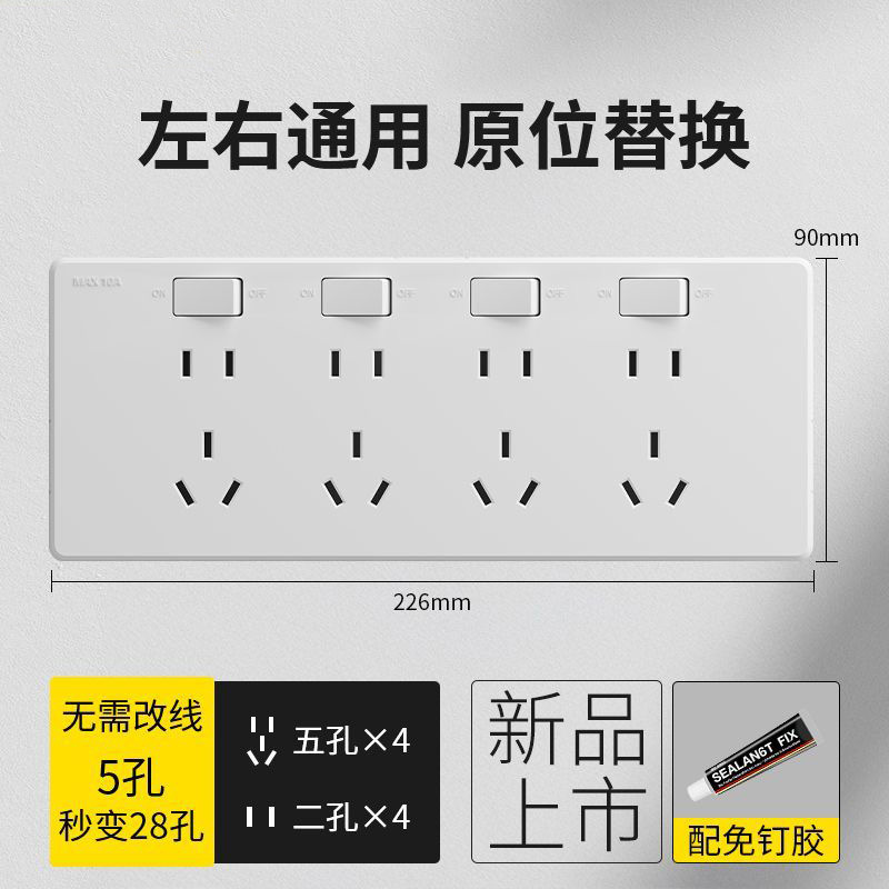 Adaptador de Enchufes Tipo 86, Extensión de Enchufes, Reemplazo In Situ, Multifuncional, de Uno a Varios Enchufes, Regleta de Enchufes, Regleta de Alimentación