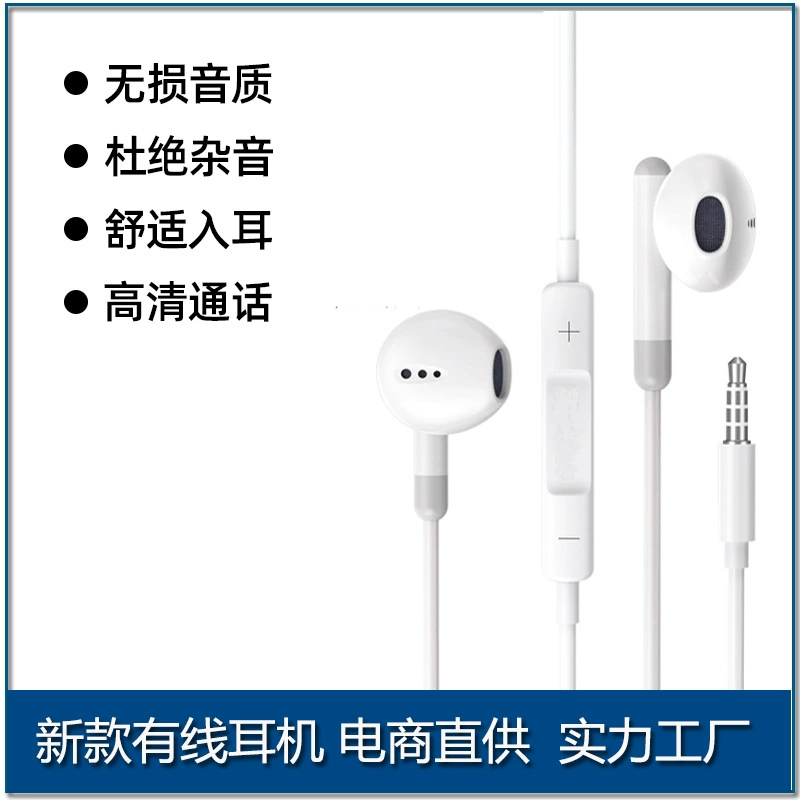 Apple, совместимые наушники, 3.5mm, Android, проводное управление