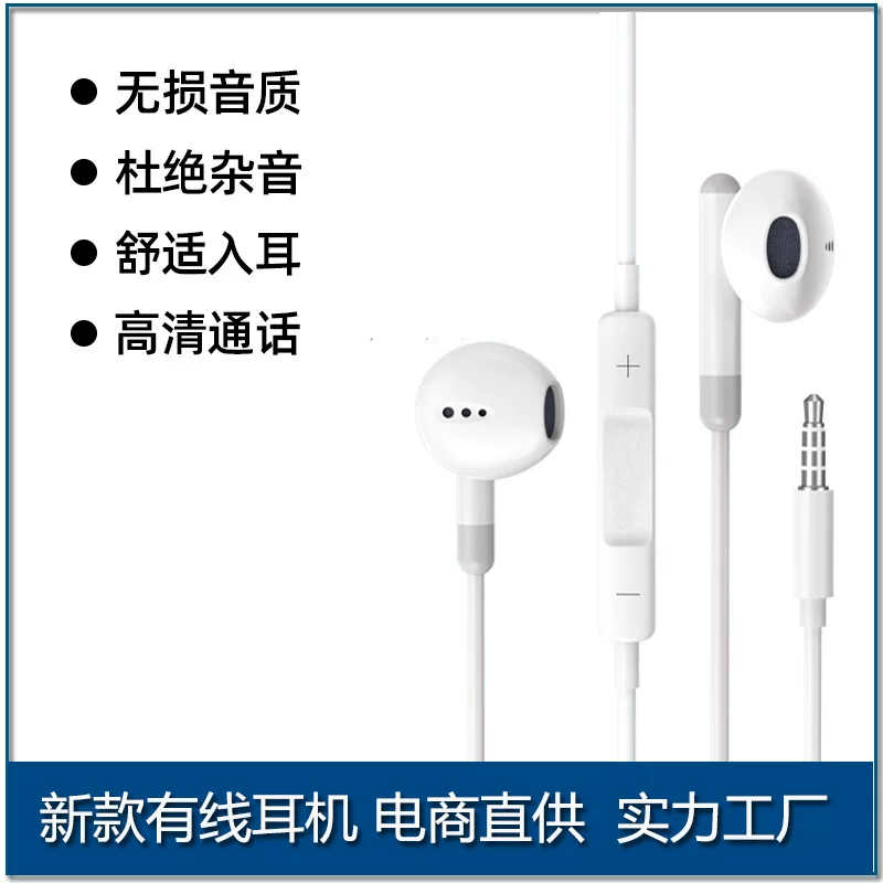 Apple, совместимые наушники, 3.5mm, Android, проводное управление