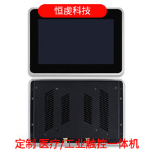 7英寸工控一体机工业安卓平板电脑人脸识别广告机嵌入式触控屏幕