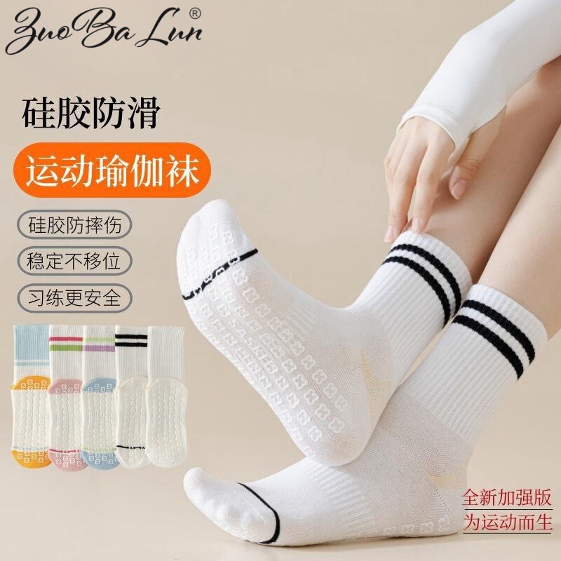 Yoga Socks Women's Professional Shock Absorption Non-slip Breathable Sweat Absorbing Sports Socks Pilates Fitness Training Running Socks