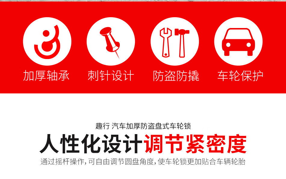 Interesting Thickened Disc Anti-theft Parking Lock Vehicle Off-road Vehicle Truck Anti-theft Lock Lined Large