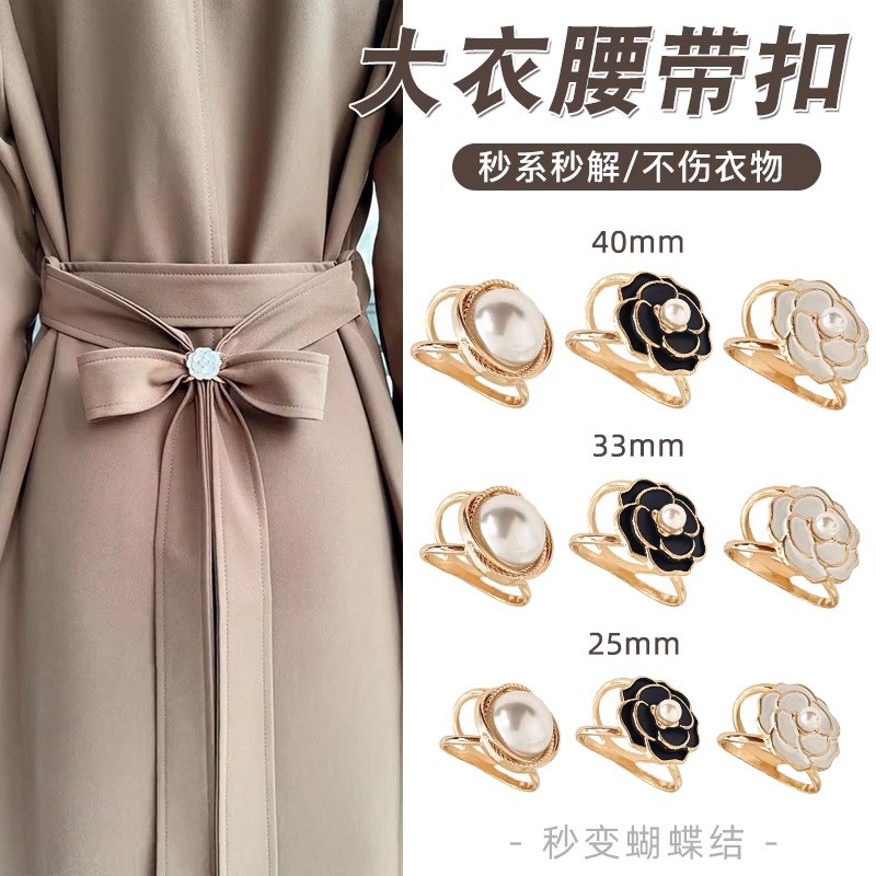 Cinturón de abrigo hebilla anudada Cachemira abrigo pin windbreaker botón fijo accesorios ropa esquina arco hebilla
