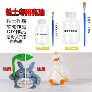 ܛ������ˮ�������ͷ��m����ʯ������ ճ�������ֹ�diy�����ͷ��