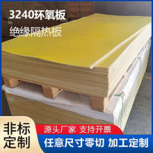 SҶ3240hӹԴh֬^ 䲣wl