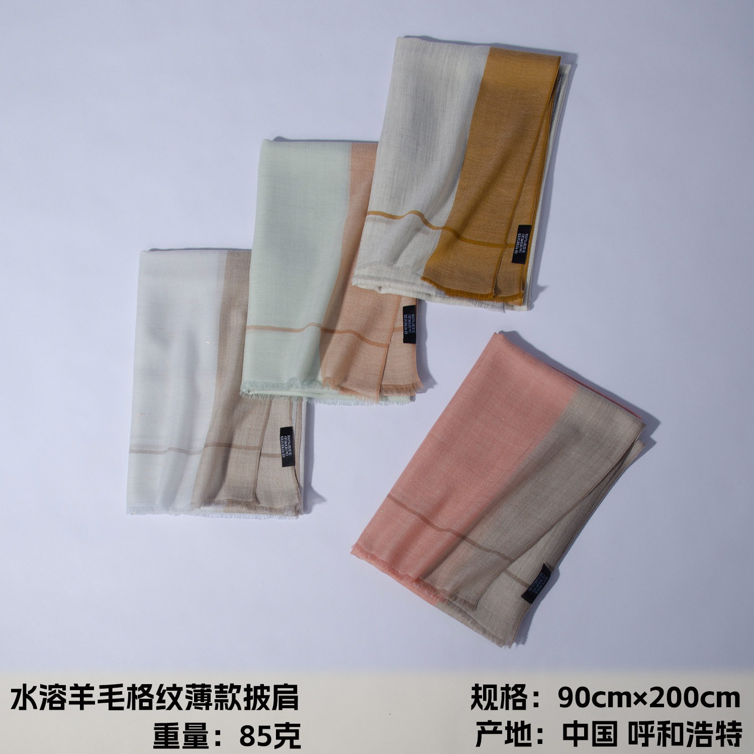 Fábrica de Mongolia Interior al por mayor bufandas de lana pura primavera, otoño, invierno, damas delgadas y delgadas, nuevo calentamiento, chal de lana soluble en agua