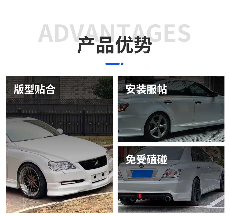 Body Kit for Toyota Reiz GS (2005-2009) Carbon Fiber Look