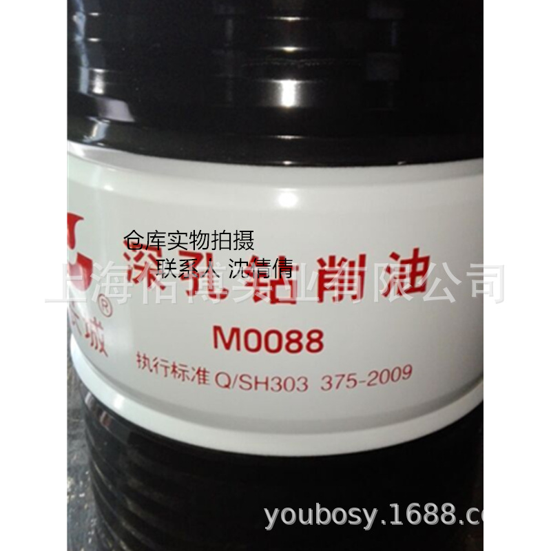 长城M0088高速深孔钻削油 长城0088深孔钻削油 170kg