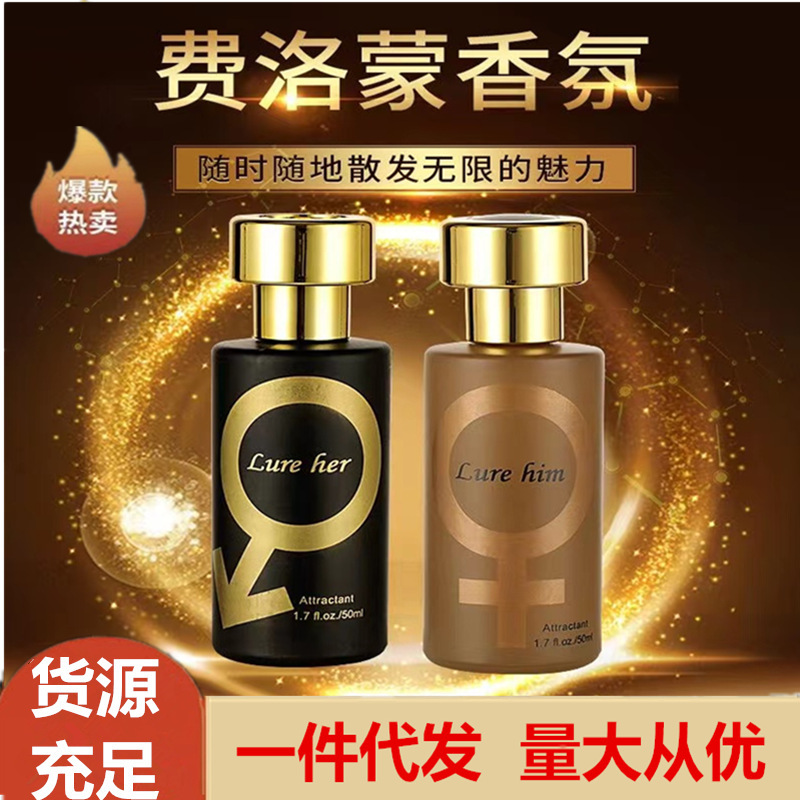 The Popular Internet Celebrity Pheromone Perfume for Men, Tempting, Female, Charming, Student Party Sex Toys, Affordable Price